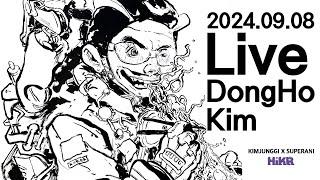 Sep 8th, 2024 Live Drawing at HiKR Ground #2 Dong Ho Kim