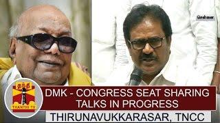 DMK-Congress seat sharing talks in Progress - Thirunavukkarasar, TNCC Chief | Thanthi TV