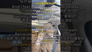 기초/초중급 레벨 분들은 리스닝 테스트 한번 해보세요. #영어회화