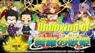 Cardfight! Vanguard: EB06 - Dazzling Divas Unboxing !