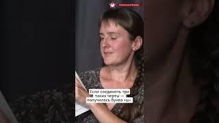 Методист проекта «Сталинский букварь» Надежда Щастливая отвечает на вопросы по чистописанию.