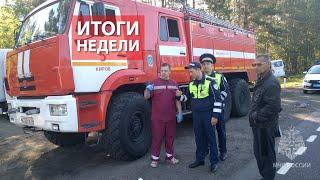Оперативная обстановка на территории Кировской области с 3 по 9 июня 2024 года
