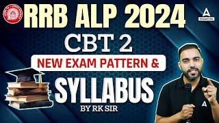 RRB ALP 2024 | ALP CBT 2 New Exam Pattern & Syllabus | Complete Details