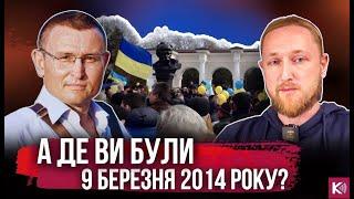 Український спротив в Криму: як зароджувалося протистояння?