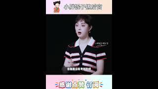 孙俪:你以为你的孩子有问题,医生往往说是家长需要治疗#情感共鸣 #亲子关系#孙俪
