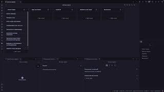Kanban в Obsidian / Личный трекер задач