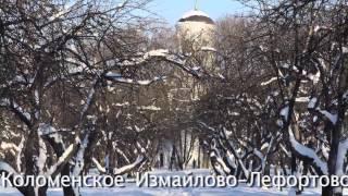 Зима в музее-заповеднике