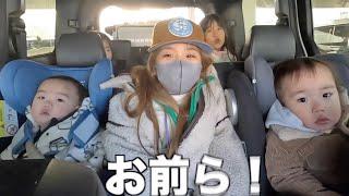 【森ケの日常】北海道旅行初日。感じた事ない寒さと雪の量にビビる。