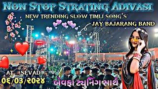 jay bajrang band nonstop starting adivasi slow timli song ️️ | jay bajrang band | jay bajrang band