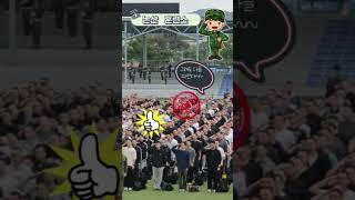 2025년5월19일 월요일 입소 #논산훈련소 #군대가는날 #입소식 #논산