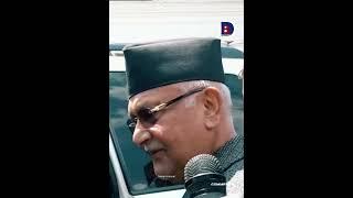 KP Oli  about Bhutani Refugees corruption in Nepal  #kpoli #bhutanirefugees #kpoli #npshorts