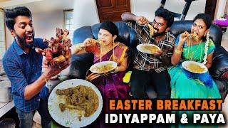 இடியாப்பம் & ஆட்டுக்கால் Paya !! Easter Special Breakfast at Home | DAN JR VLOGS