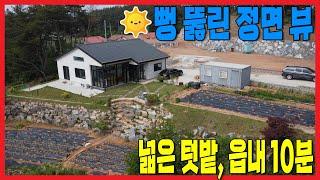 [태안댁 1255][매매완료]넓은텃밭 / 남동향 전원주택 / 읍내 8분 / 유명해수욕장 15분