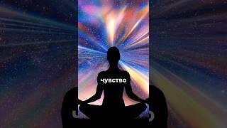 Почему ты не веришь, что можешь быть любимым? #страх #неуверенность #самооценка #травма #психология