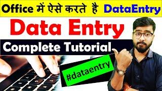 Data Entry Work Complete Tutorial in Excel - Data Entry in Excel #data_entry