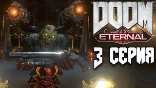 DOOM Eternal прохождение #3 - База Сектантов DOOM 2020 Все секреты