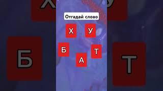 #shorts #rätsel #logikrätsel #puzzle #riddle #задача #головоломка #загадка