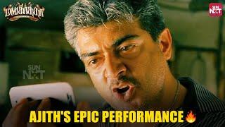 Ajith's Powerful Performance | Mankatha | Action Scene | Trisha | Arjun | Vaibhav| Andrea | Sun NXT