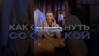  Как отдохнуть на море почти бесплатно? Анапа отменяет туристический налог! Но есть нюанс…