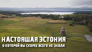 Йыгевамаа: реальная жизнь эстонцев в небольшом уезде