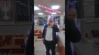 עריכה מדהימה הכל בשביל עם ישראל הרב יאיר זמר טוב!