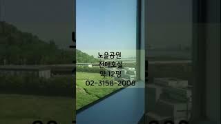 덕은리버워크 사무실 임대&전매