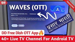 DD Free Dish: How to Install Waves App in Android TV | Live TV App on Android TV | Best Live TV App