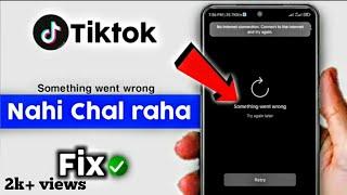 why tiktok not working in pakistan | tiktok q nahi chal rahi | tiktok server down | solve problem