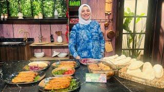 سنة أولى طبخ مع الشيف آلاء الجبالي | رولات الباذنجان بالخضار - عيش التريند - كفتة الدجاج