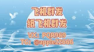 telegram群发拉群系统：数据分析驱动精准投放。 #telegram群发 #telegram拉群 #telegram群发系统