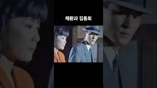 채환과 김동회 #장군의아들 #김동회 #송채환