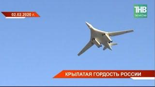 Сергей Шойгу и Рустам Минниханов посетили цех окончательной сборки самолетов Ту-160 | ТНВ