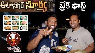 Auto Nagar Breakfast Guntur - Celebrities and Vips Adda - Food Wala