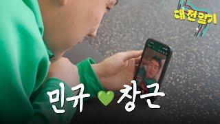 꿀같은 휴가를 마치고 복귀한 선수들의 모습은?!   [대전일기 2025]