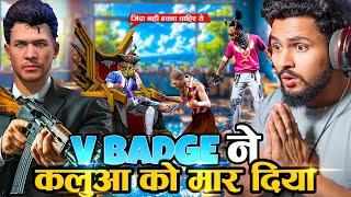 3 Biggest V Badge Youtuber Vs Kaluwa Live Streamer Open Challenge in BR Rank आजा Noob 1 Vs 50 में 