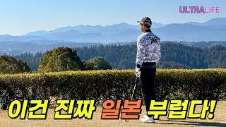 한국에서는 상상할 수 없는 일본 골프 특징 10가지!   #일본골프여행