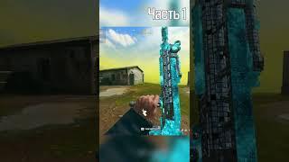 KEBASTR ПРОТИВ ЧИТЕРА (ЧАСТЬ 1) #warzone #варзон #cod #warzoneclips #callofduty #meta #epic #mw2023