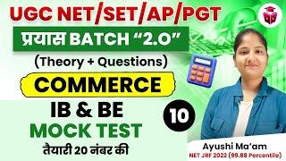 UGC NET/SET Commerce Unit 1 Business Environment & International Business | Mock Test | Ayushi Mam