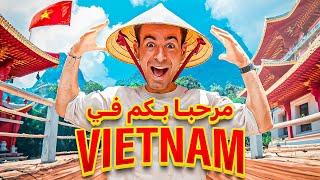 A DAY IN VIETNAM : عجائب و غرائب عاصمة الفيتنام Hanoï