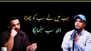 I Left Everything | Life Changing Bayan | Very Emotional Bayan By Muhammad Ali | Dr waseem | Latest