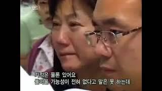 [KBS 영상기록 병원24시] 참혹한 어린이 교통사고 현장 실제상황 편집