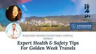 Expert Health & Safety Tips for Golden Week Travels | WildChina x Beijing United Family Hospital