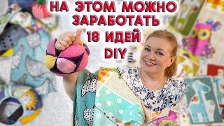 Don't waste your money! 18 DIY educational game ideas to start and develop children's speech