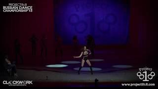Project818 Russian Dance Championship 2013 — 1st Place High Heels — Kuzmina (winner) vs Podshivalova