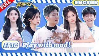 【EP10】BaiLu&Zhoushen play in the mud | KeepRunningS11 | FULL ENGSUB