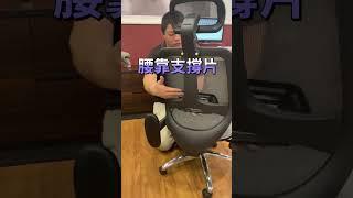 缺椅子嗎?你現在缺的就是這顆鳳梨椅 現場優惠$5800 #shorts #人體工學椅 #鳳梨 #推薦 #優惠