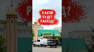 Вещи, 3 лодки, 4 человека - какой расход ?
