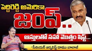 Senior Journalist Daamu Balaji Comments On Minister Ramachandrareddy Viral News | Red Tv