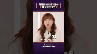 메이의 냉각수 dps가 고드름보다 높을 때는?