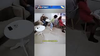Проучила Наглеца